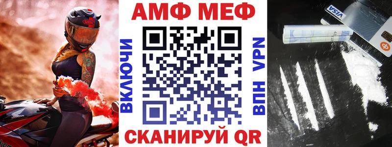 Amphetamine Premium Клинцы