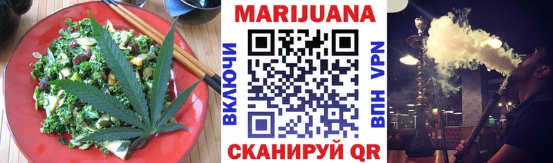 Cannafood конопля  MEGA ССЫЛКА  Клинцы  дарнет шоп 