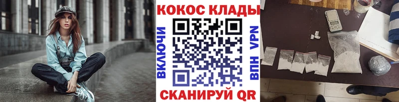 где продают наркотики  Клинцы  Кокаин 98% 