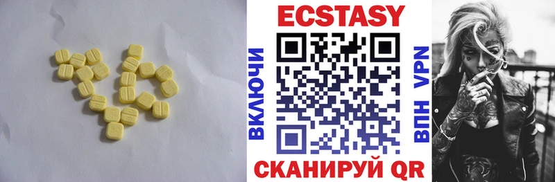 Ecstasy TESLA  Клинцы 