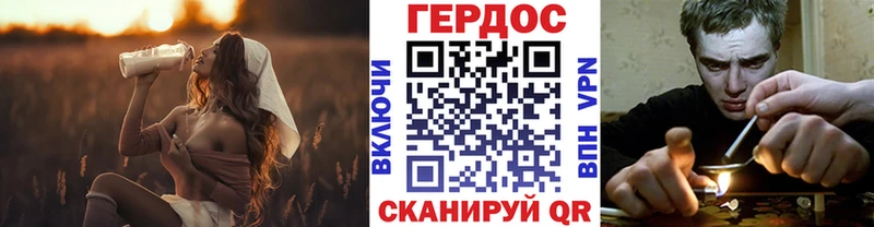 ГЕРОИН белый  хочу   Клинцы 