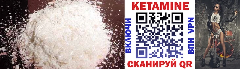 Кетамин ketamine  hydra ссылка  Клинцы 