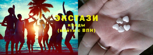 бутик Богородицк