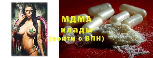 мефедрон VHQ Богородск