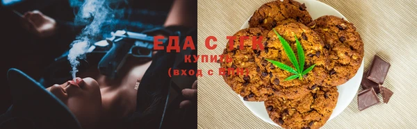 мефедрон VHQ Богородск