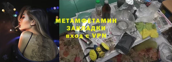 бутик Богородицк
