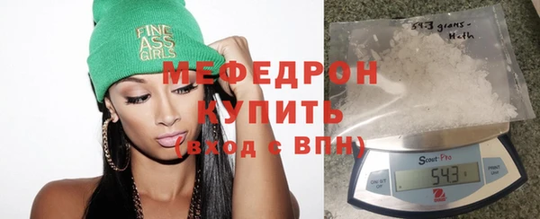 мяу мяу мука Богданович