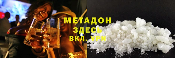 мефедрон VHQ Богородск