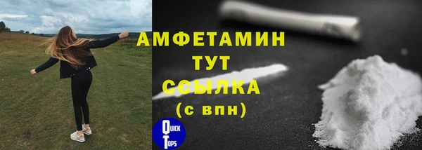 бутик Богородицк