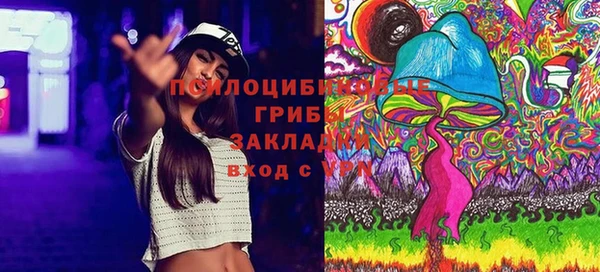 мефедрон VHQ Богородск