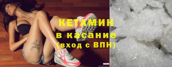 бутик Богородицк
