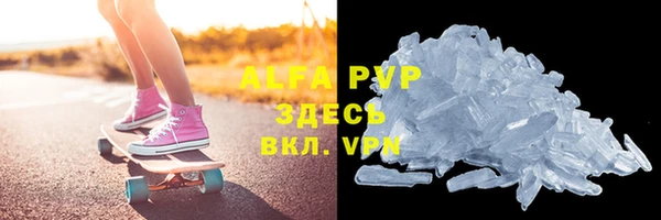 мефедрон VHQ Богородск