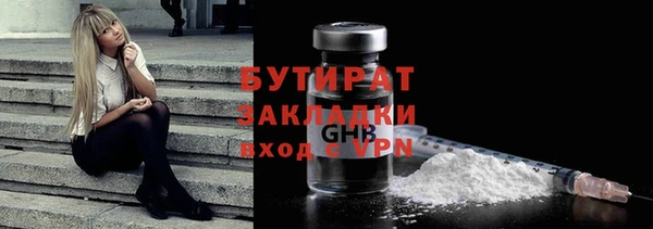 мяу мяу мука Богданович