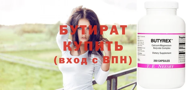 бутик Богородицк