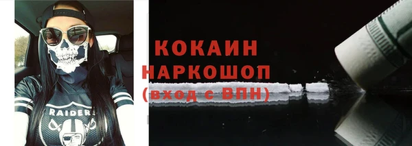 бутик Богородицк