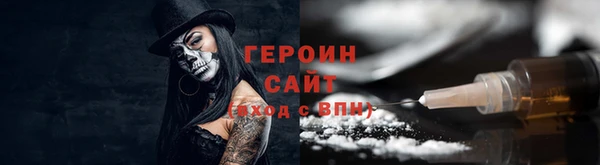 бутик Богородицк