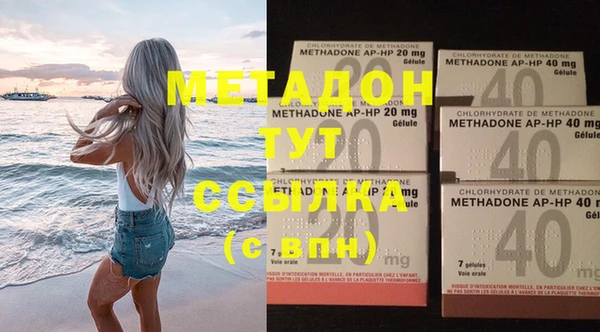 мефедрон Бугульма