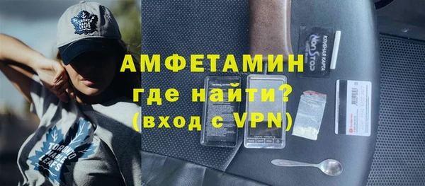 синтетический гашиш Бородино