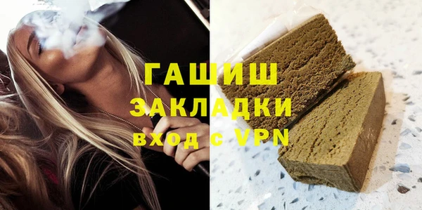 экстази Тавда