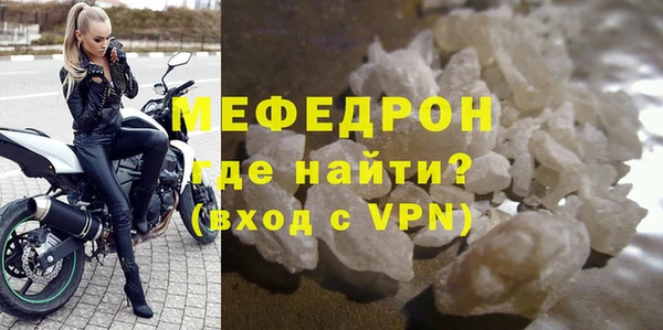 бутик Богородицк