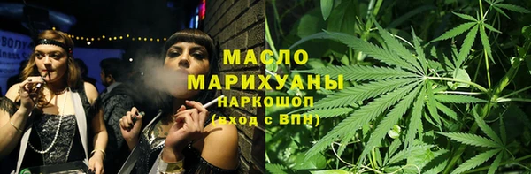 бутик Богородицк