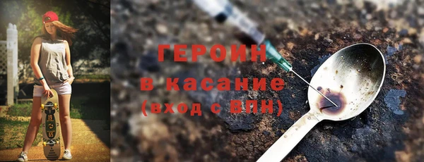 мефедрон VHQ Богородск