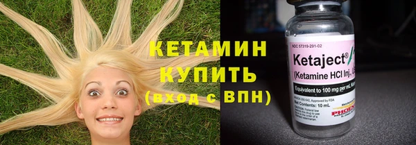 альфа пвп VHQ Бронницы