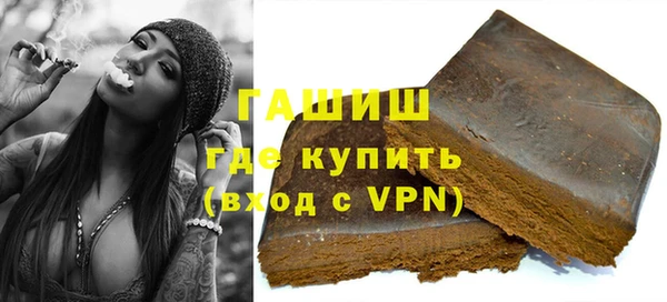 мефедрон VHQ Богородск
