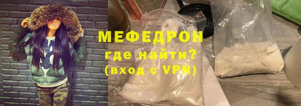 мяу мяу мука Богданович