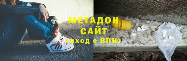 мефедрон VHQ Богородск