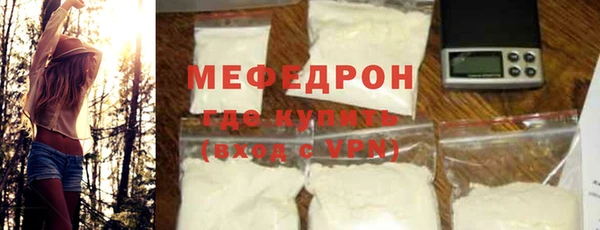 мяу мяу мука Богданович