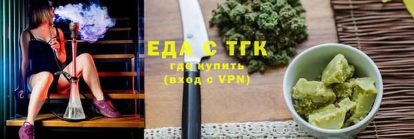 синтетический гашиш Бородино