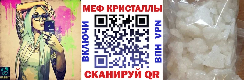 нарко площадка формула  где можно купить   Клинцы  МЯУ-МЯУ мука 