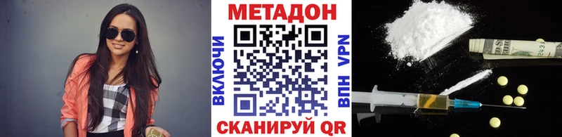 где можно купить   нарко площадка состав  МЕТАДОН мёд  Клинцы 