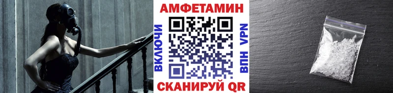 Метамфетамин кристалл  купить закладку  Клинцы 